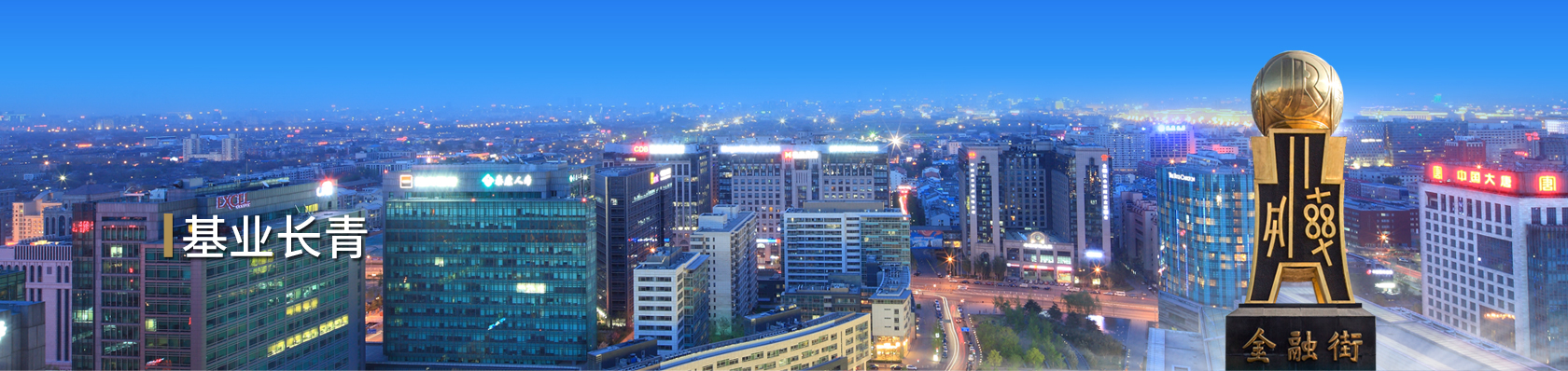 首頁(yè)幻燈片