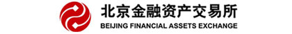 北京金融資產(chǎn)交易所有限公司