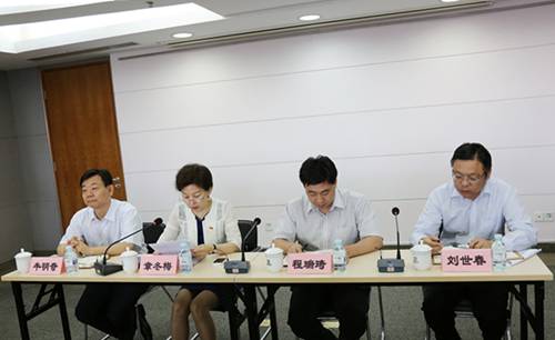 金融街集團召開管理層大會宣布集團黨政主要領(lǐng)導任命決定