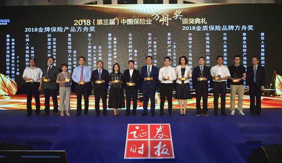 長(zhǎng)城人壽“鴻盛組合計(jì)劃”斬獲“2018金牌保險(xiǎn)產(chǎn)品方舟獎(jiǎng)”