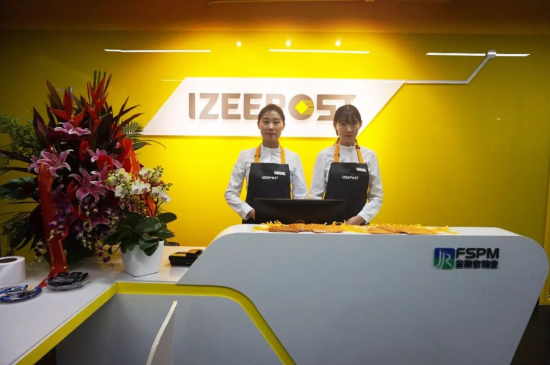金融街物業(yè)IZEEPOST怡己收發(fā)平臺(tái)正式投入運(yùn)營(yíng)