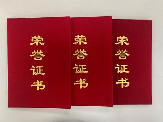 金融街集團(tuán)三人榮獲西城第四屆百名英才“突出貢獻(xiàn)人才”榮譽(yù)稱號(hào)