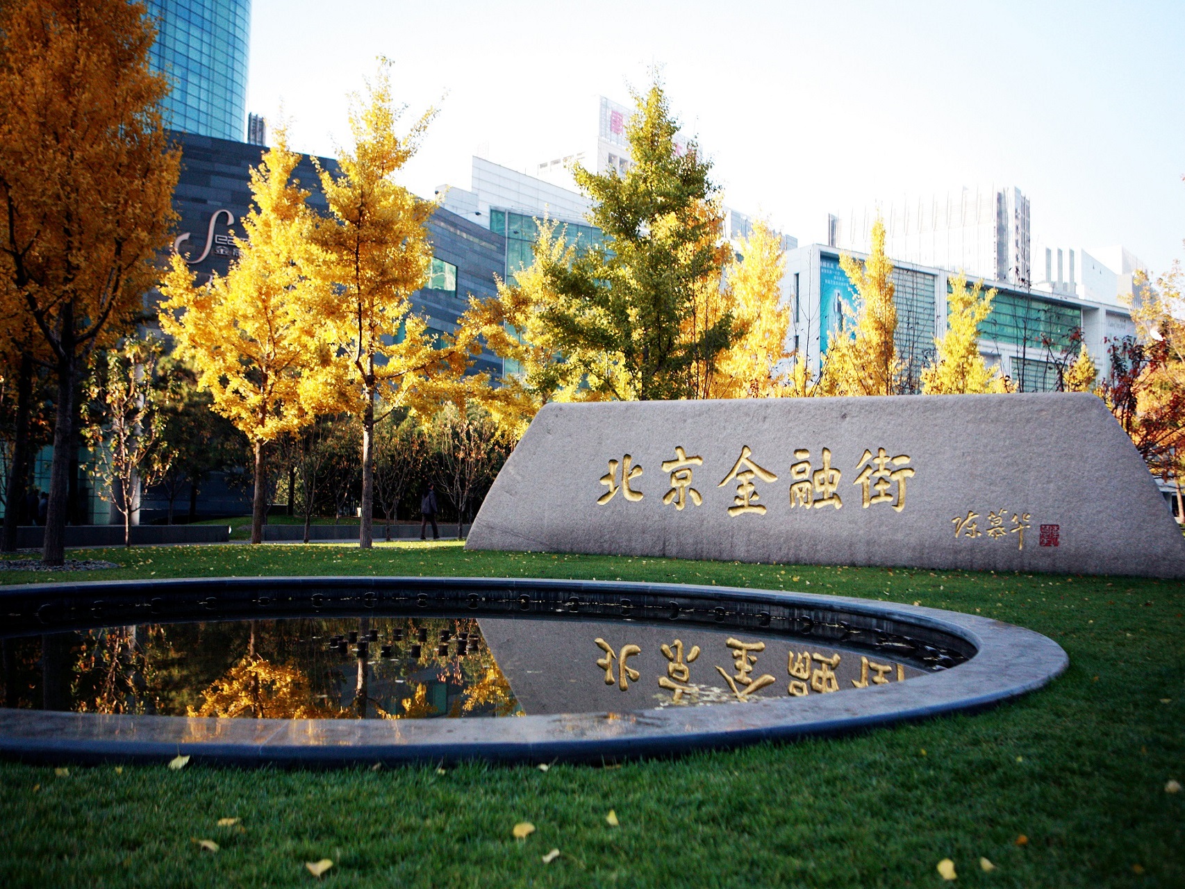 關(guān)于公布“打擊假冒國(guó)企專項(xiàng)行動(dòng)”舉報(bào)方式的公告
