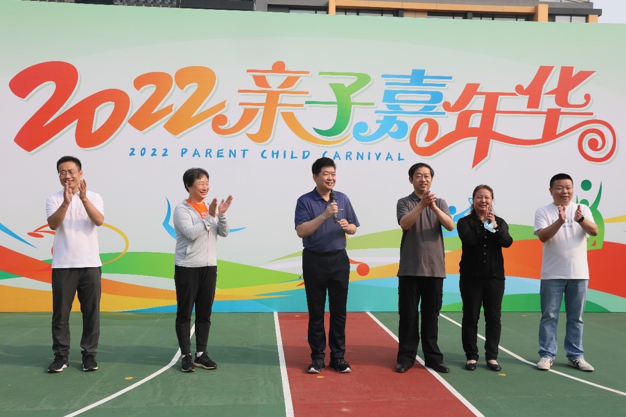 西城區(qū)中小學(xué)體育場館對社會開放暨親子嘉年華活動正式啟動