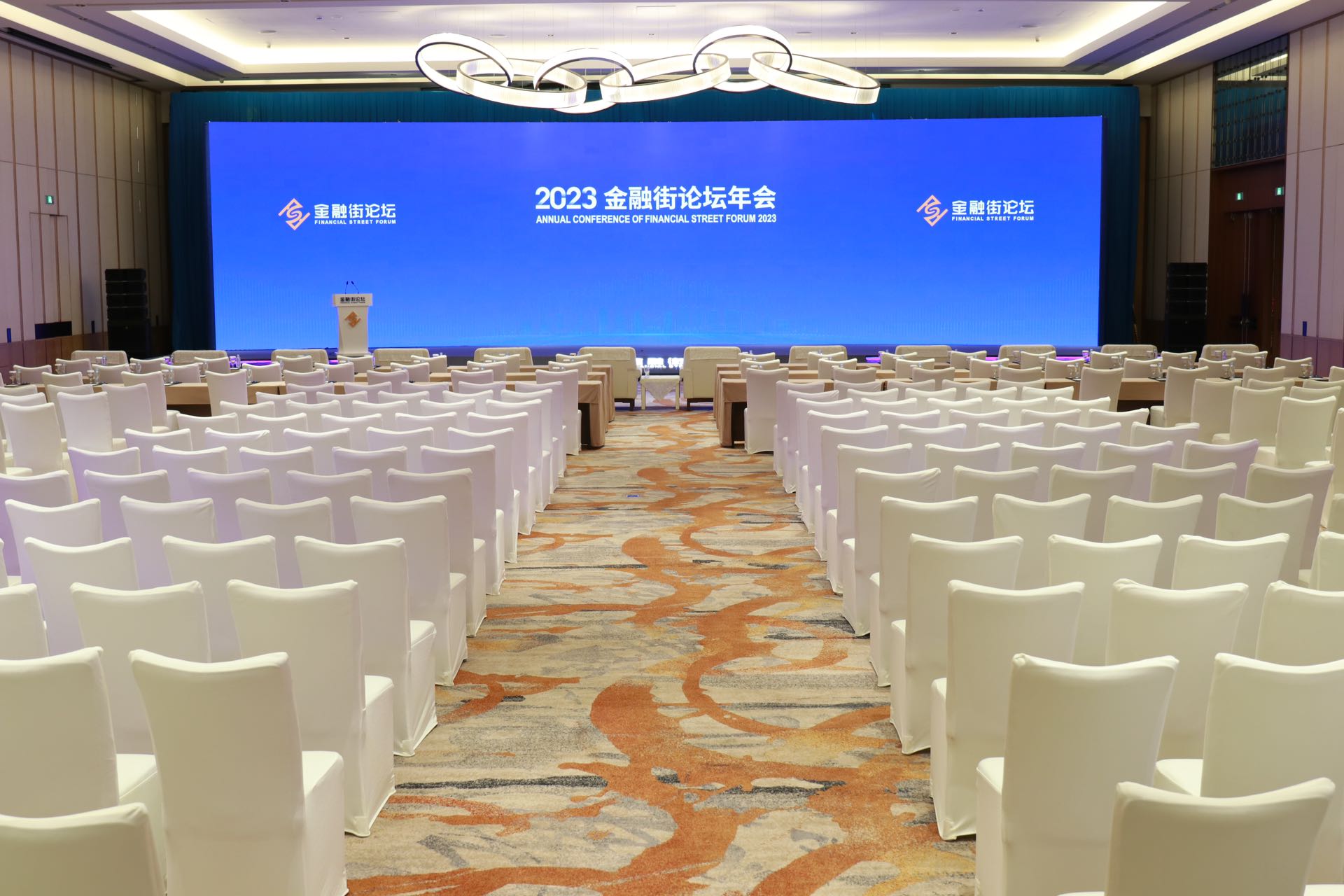 北京金融街威斯汀大酒店以高標(biāo)準(zhǔn)服務(wù)為2023年金融街論壇年會保駕護(hù)航