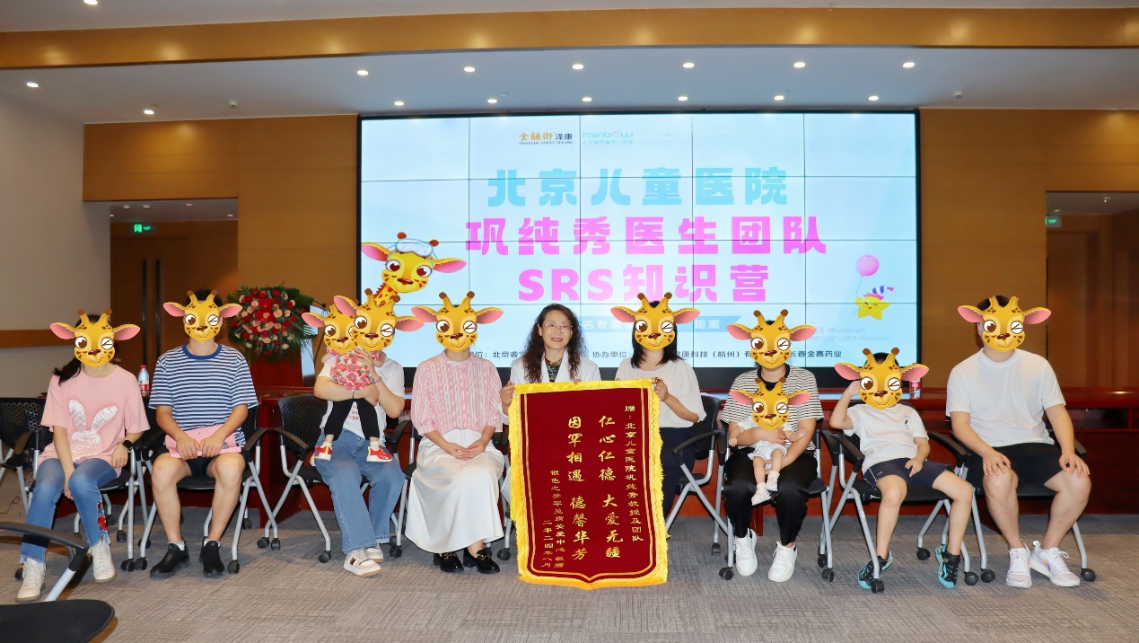 金融街集團(tuán)所屬北京睿寶醫(yī)療科技有限公司入選星展基金會2024“亞洲商業(yè)影響力大獎(jiǎng)” 優(yōu)秀申請案例