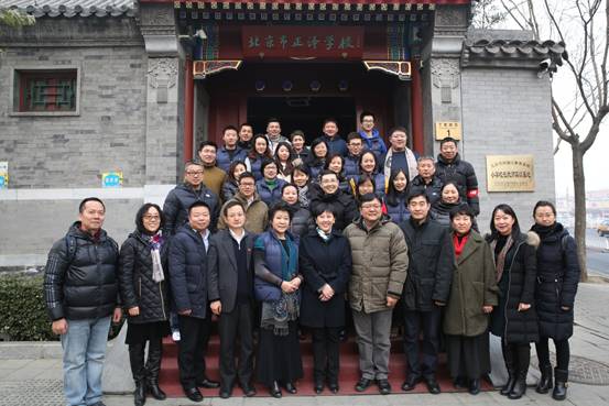 “西城區(qū)教育系統(tǒng)小學(xué)校長、教師實訓(xùn)基地”落地北京市正澤學(xué)校 