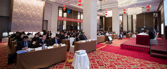 北京華融基礎設施投資有限責任公司召開2018年度工作會