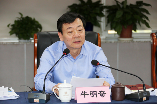 金融街集團召開2018年一季度經(jīng)濟形勢分析會