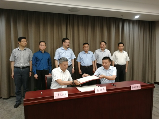 金融街集團(tuán)董事長赴長三角多地調(diào)研