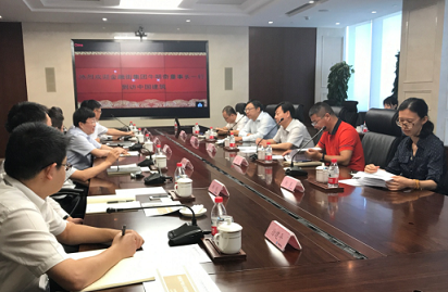金融街集團領導一行赴中國建筑集團調(diào)研