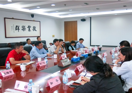 華融創(chuàng)新投資股份有限公司領(lǐng)導(dǎo)來訪金融街集團