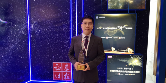 長(zhǎng)城人壽“鴻盛組合計(jì)劃”斬獲“2018金牌保險(xiǎn)產(chǎn)品方舟獎(jiǎng)”