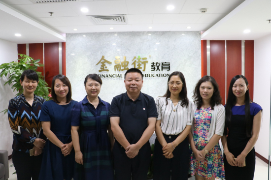 金融街集團領(lǐng)導(dǎo)到教育公司新職場調(diào)研