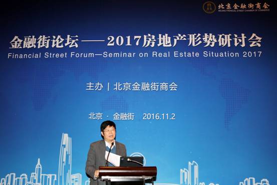清華大學(xué)房地產(chǎn)研究所所長(zhǎng)、教授劉洪玉