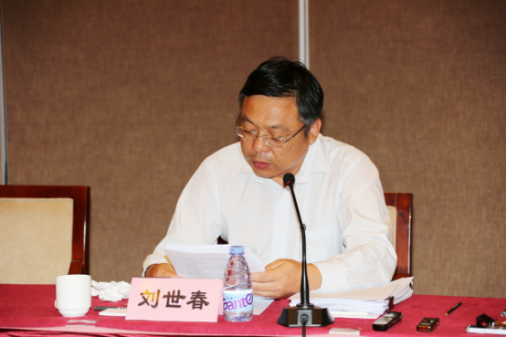 金融街集團(tuán)召開2017年上半年經(jīng)濟(jì)形勢(shì)分析會(huì)