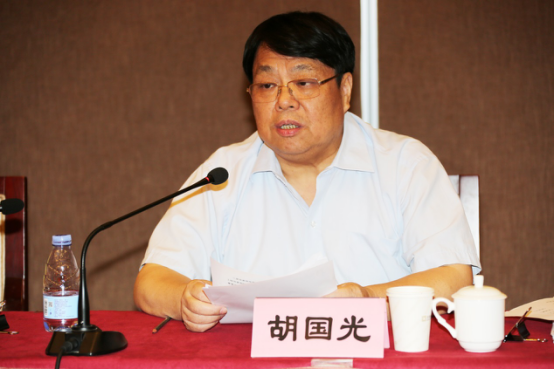 金融街集團(tuán)召開2017年上半年經(jīng)濟(jì)形勢(shì)分析會(huì)