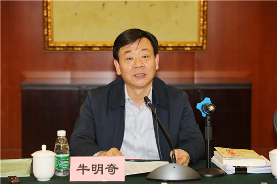 金融街集團(tuán)召開2017年三季度經(jīng)濟(jì)形勢分析會