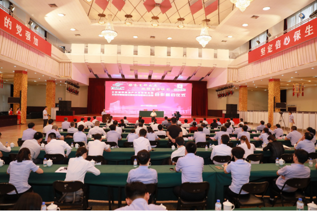 基礎(chǔ)公司與首鋼地產(chǎn)公司正式簽署項目合作協(xié)議