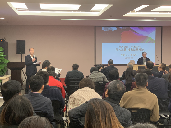 金融街集團大講堂舉行第二期線下讀書沙龍：企業(yè)文化建設(shè)不能缺少藝術(shù)氣質(zhì)