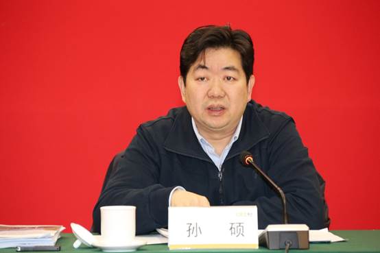 金融街集團(tuán)召開2019年度工作會(huì)議