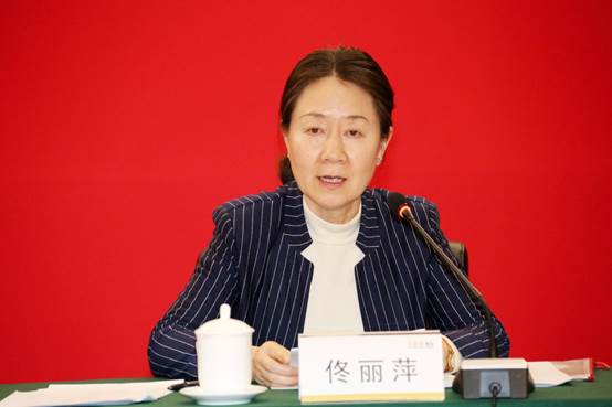 金融街集團(tuán)召開2019年度工作會(huì)議
