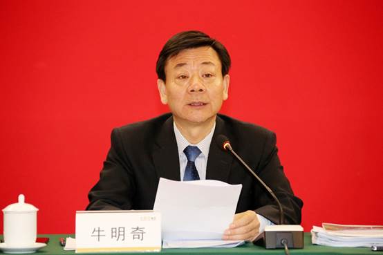 金融街集團(tuán)召開2019年度工作會(huì)議