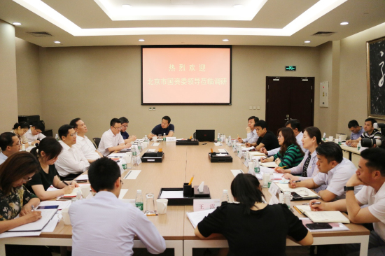 市國(guó)資委主任張貴林一行到金融街調(diào)研