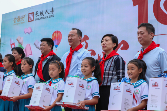 “萌芽100”十周年公益活動(dòng)在鶴壁啟動(dòng)，長(zhǎng)城人壽推出“愛心點(diǎn)亮夢(mèng)想”計(jì)劃