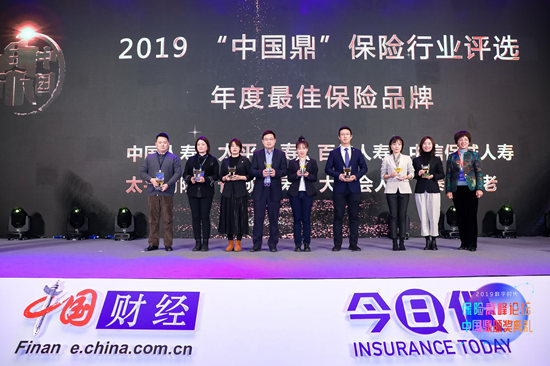 長城人壽榮膺“中國鼎2019年度最佳保險(xiǎn)品牌”