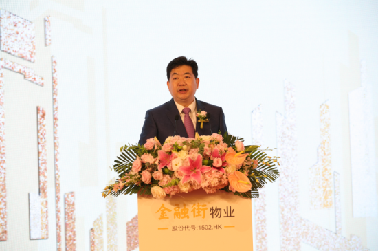 西城區(qū)委副書記、區(qū)長孫碩先生致辭