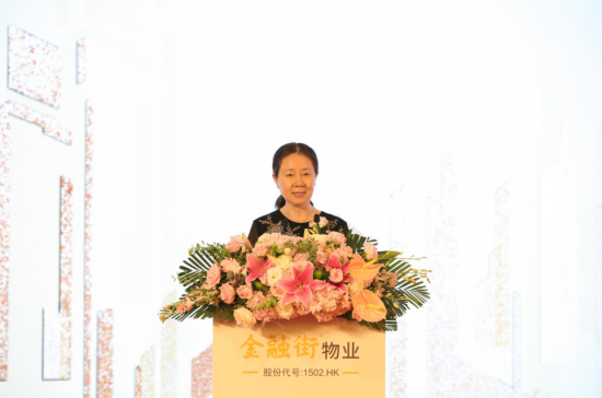 西城區(qū)國資委主任佟麗萍女士致辭