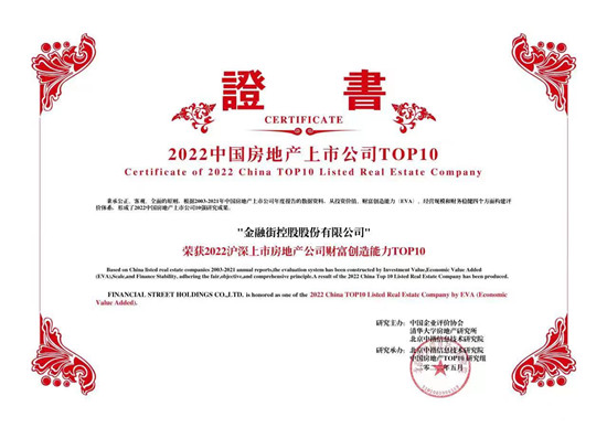 財(cái)富創(chuàng)造_副本.jpg