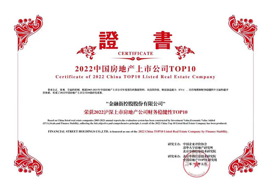 財(cái)務(wù)穩(wěn)健_副本.jpg